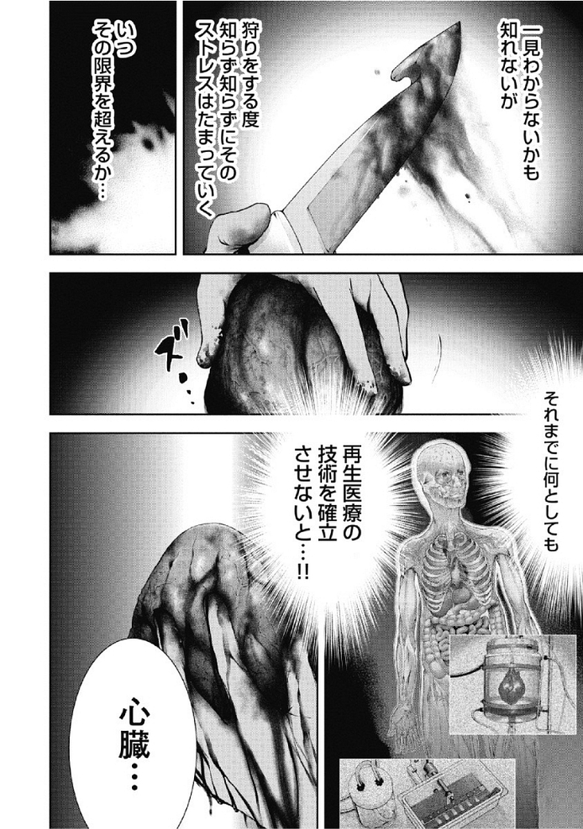P59