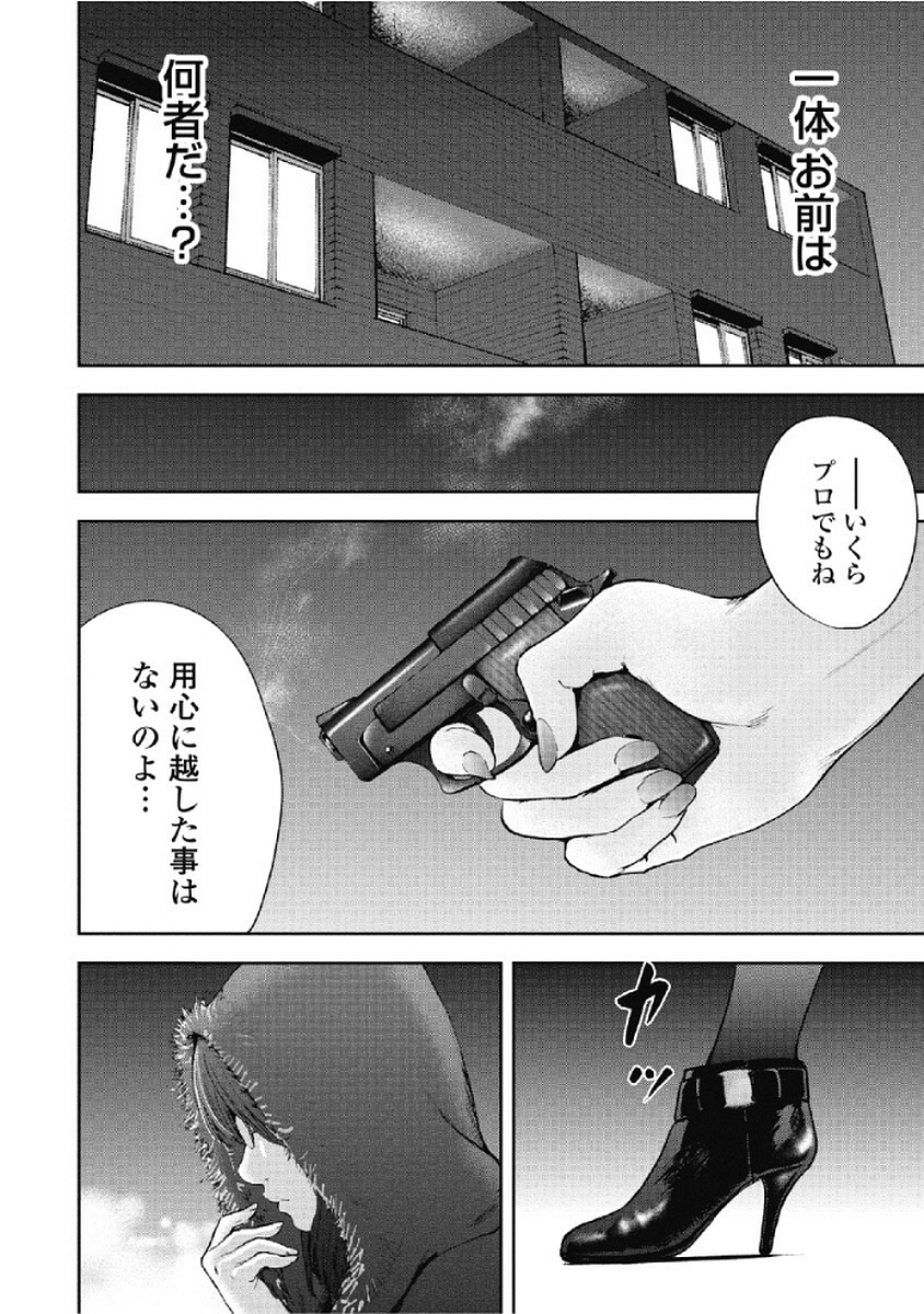 P63