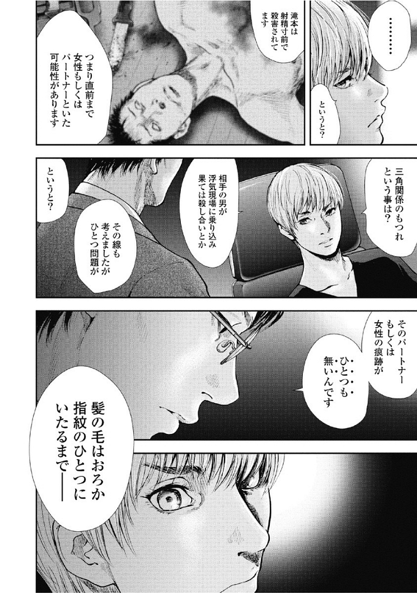 P69