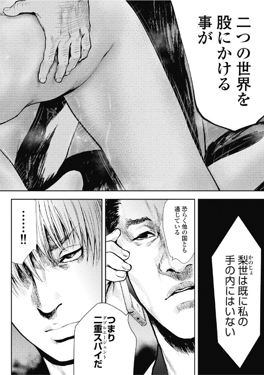P83
