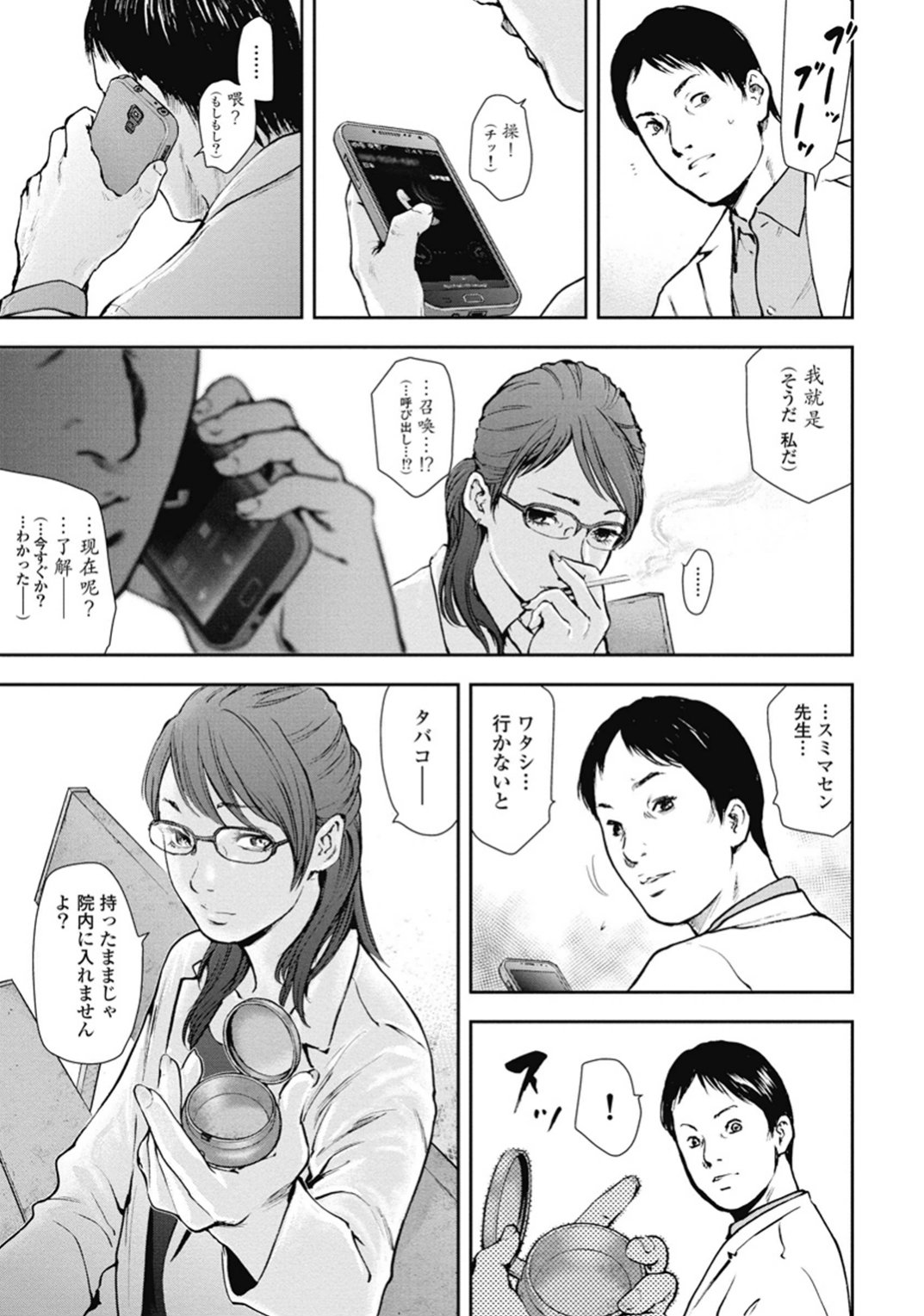 P104