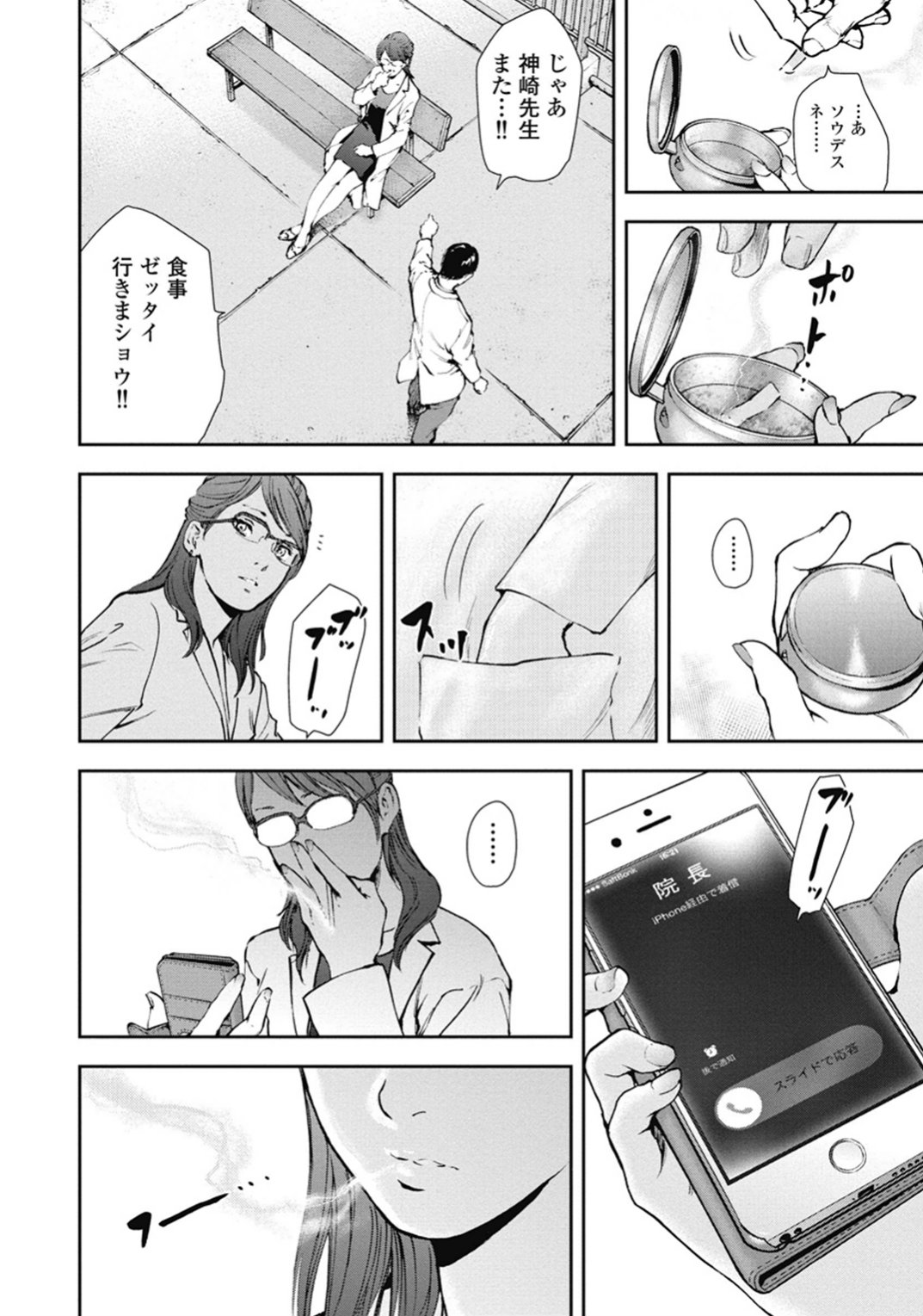 P105