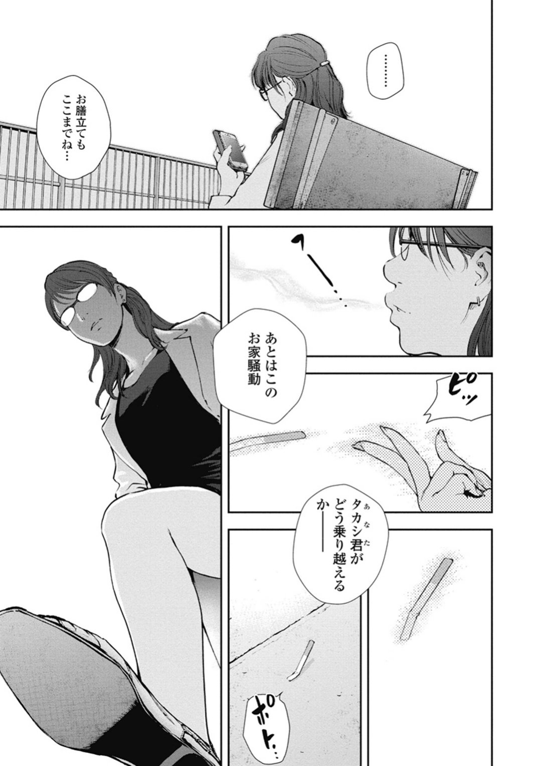 P108