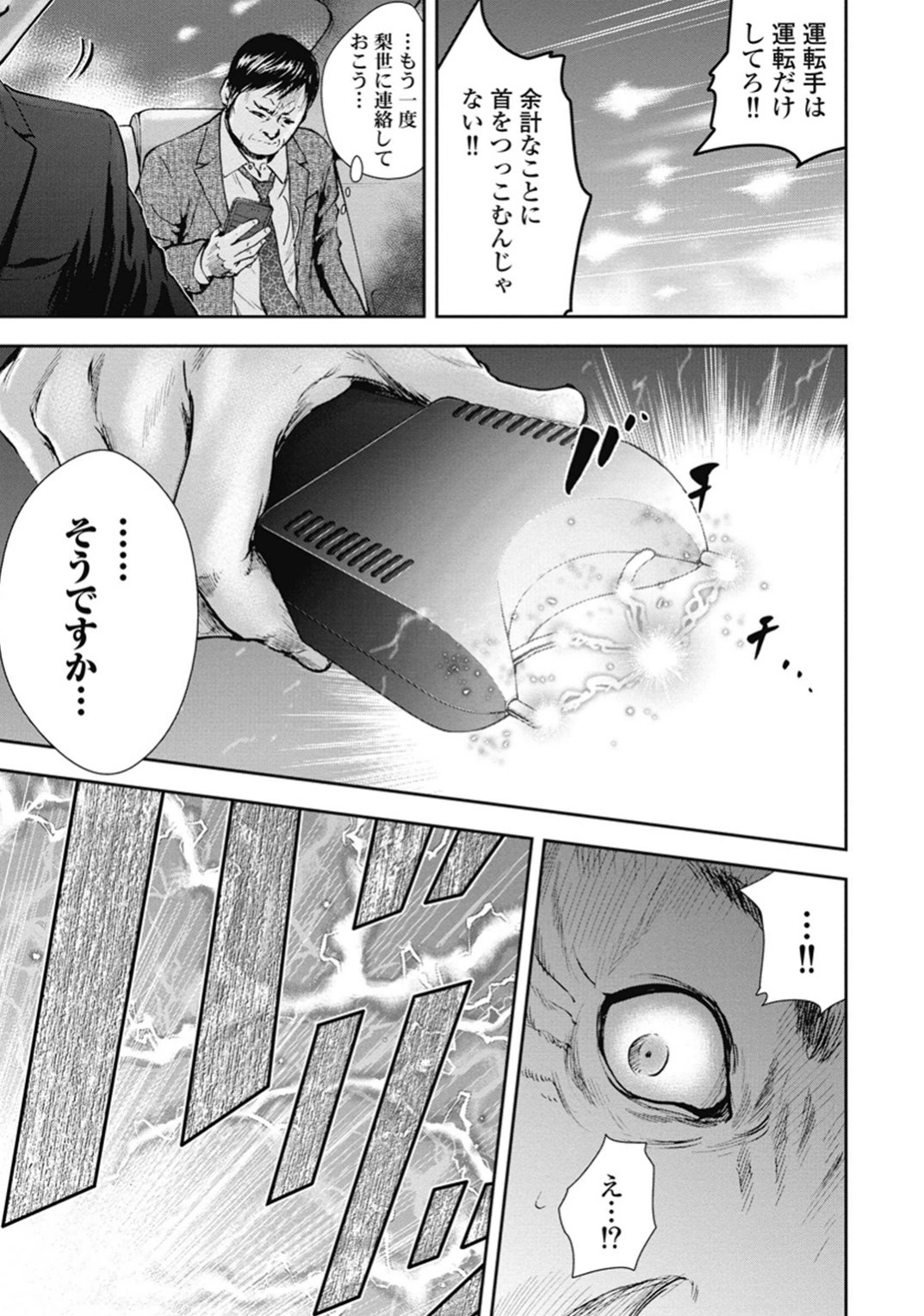 P116