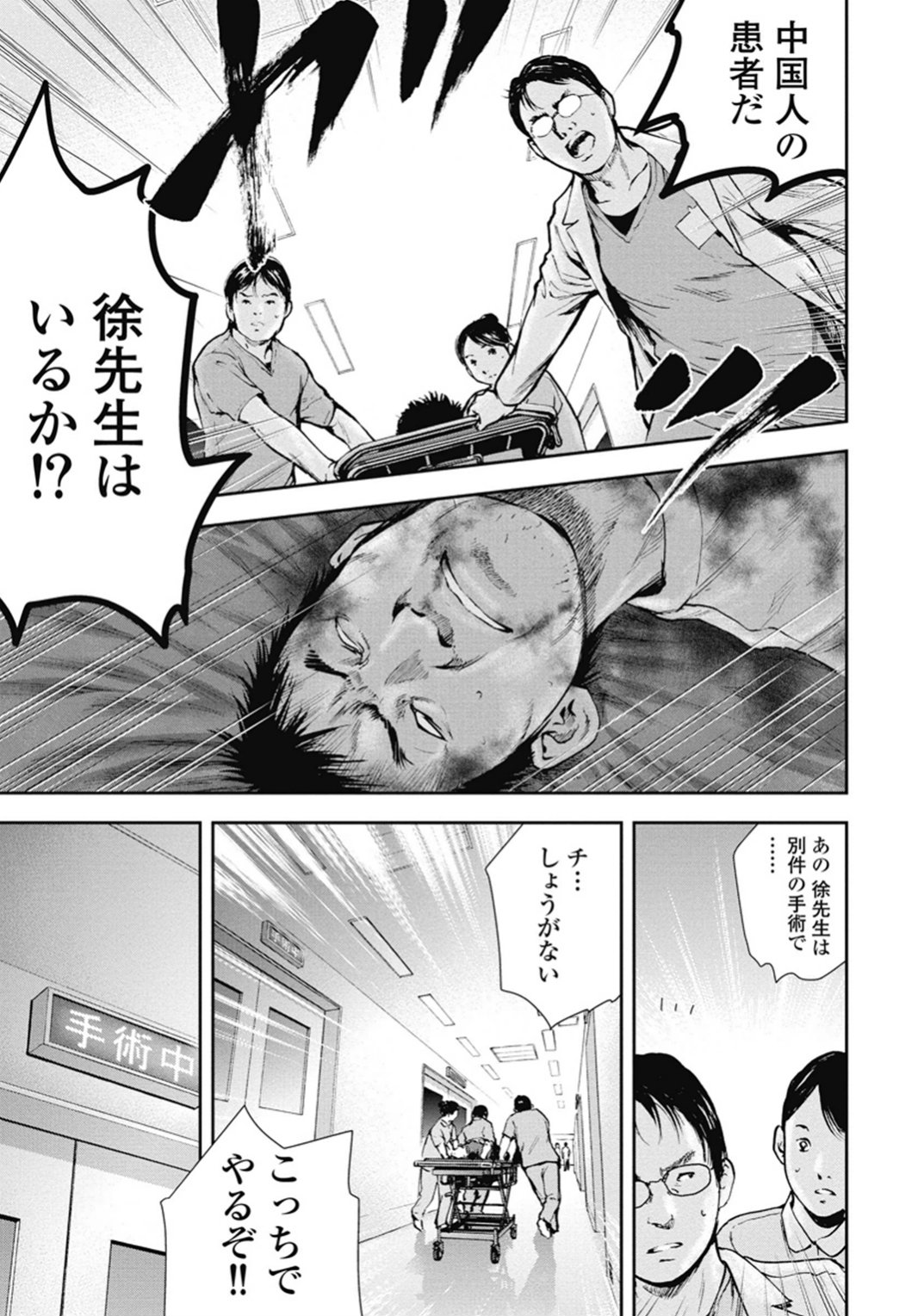P118