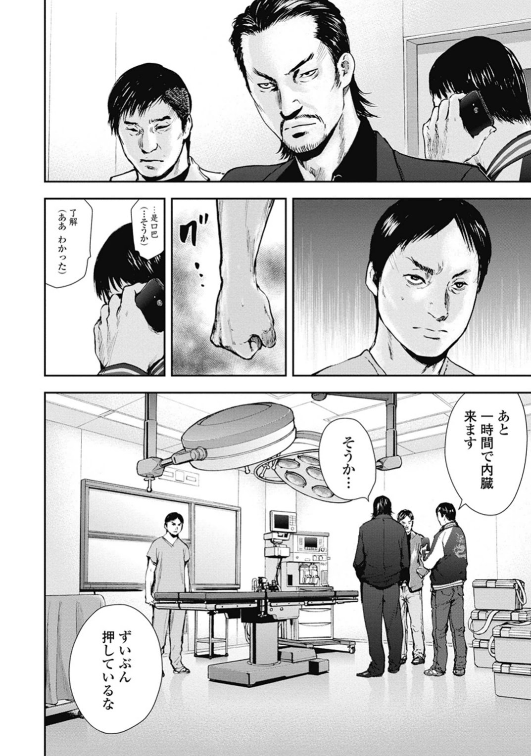 P119