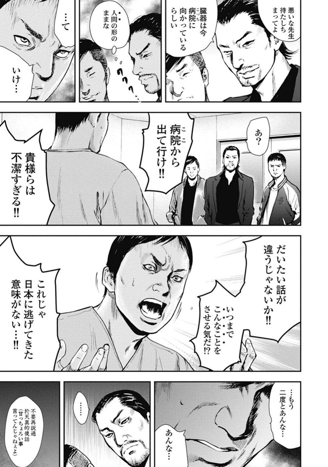P120