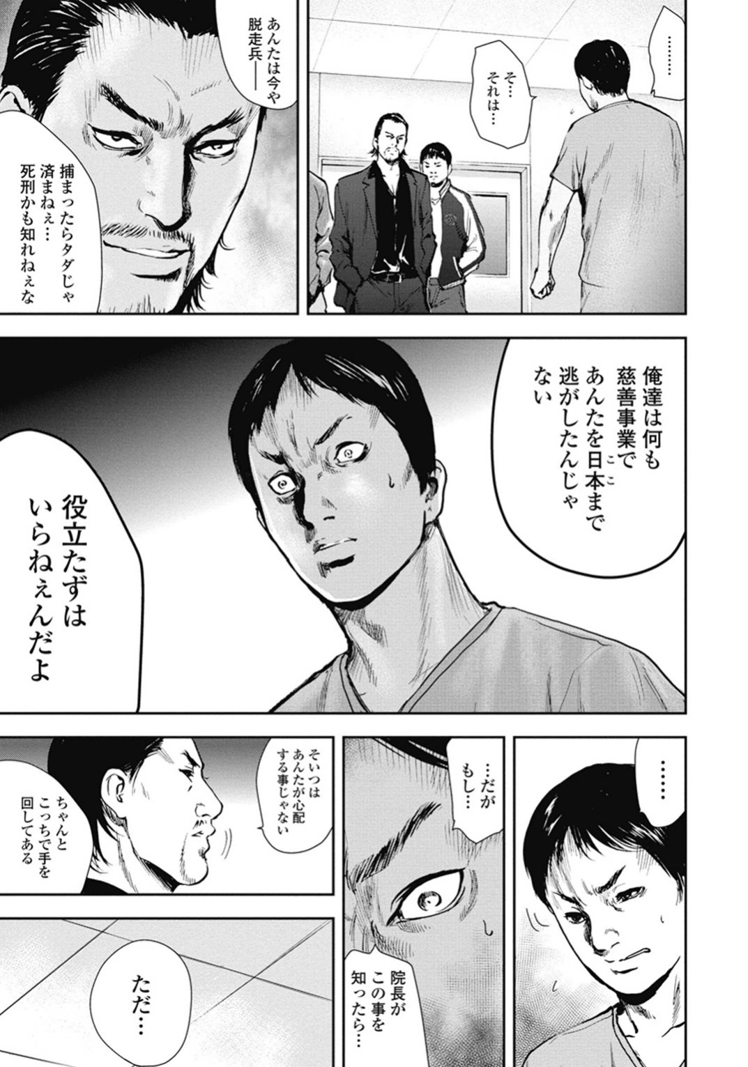 P122