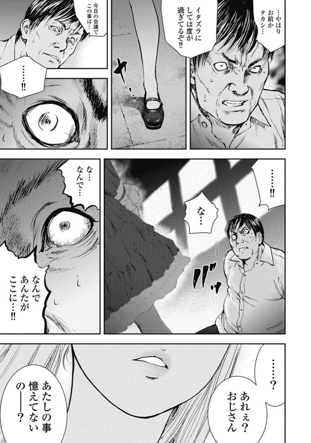 P128