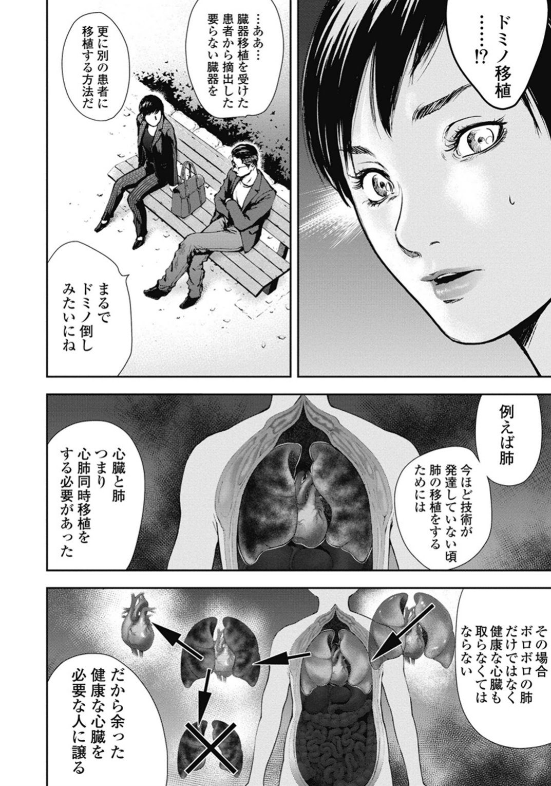 P13