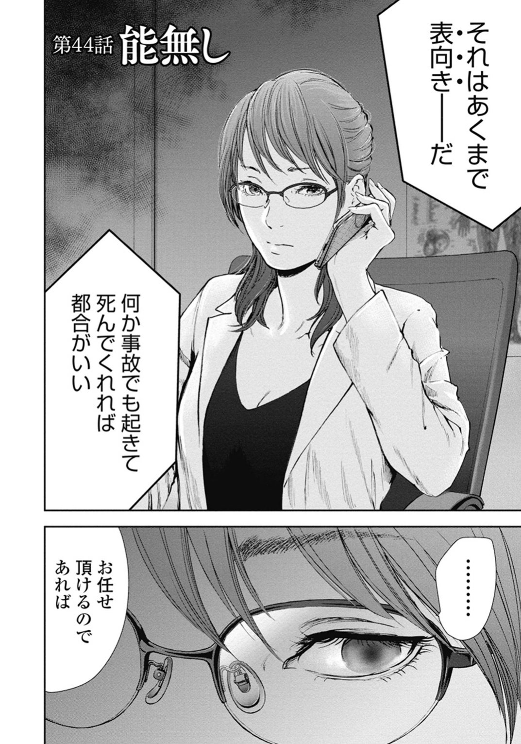 P133
