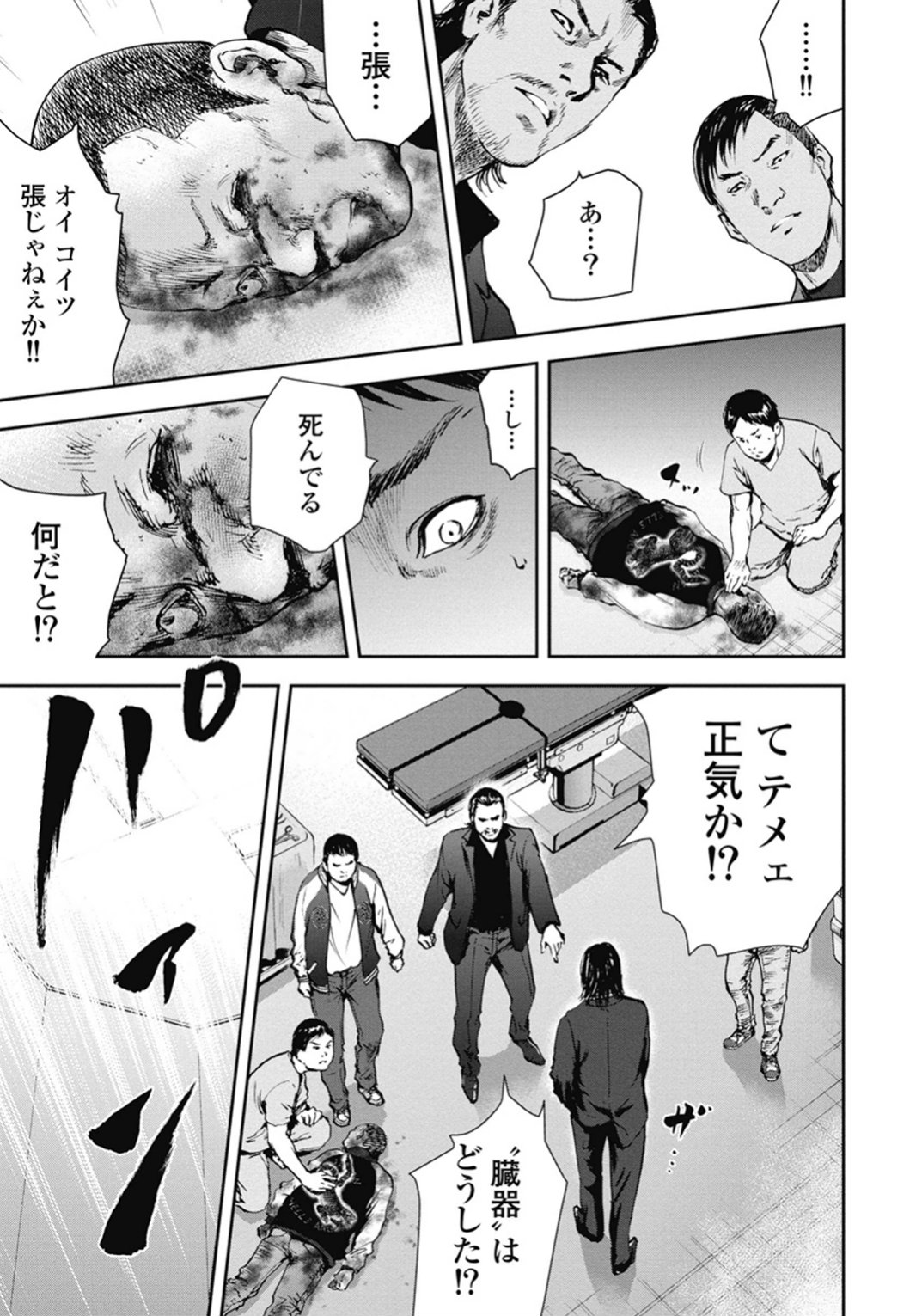 P136