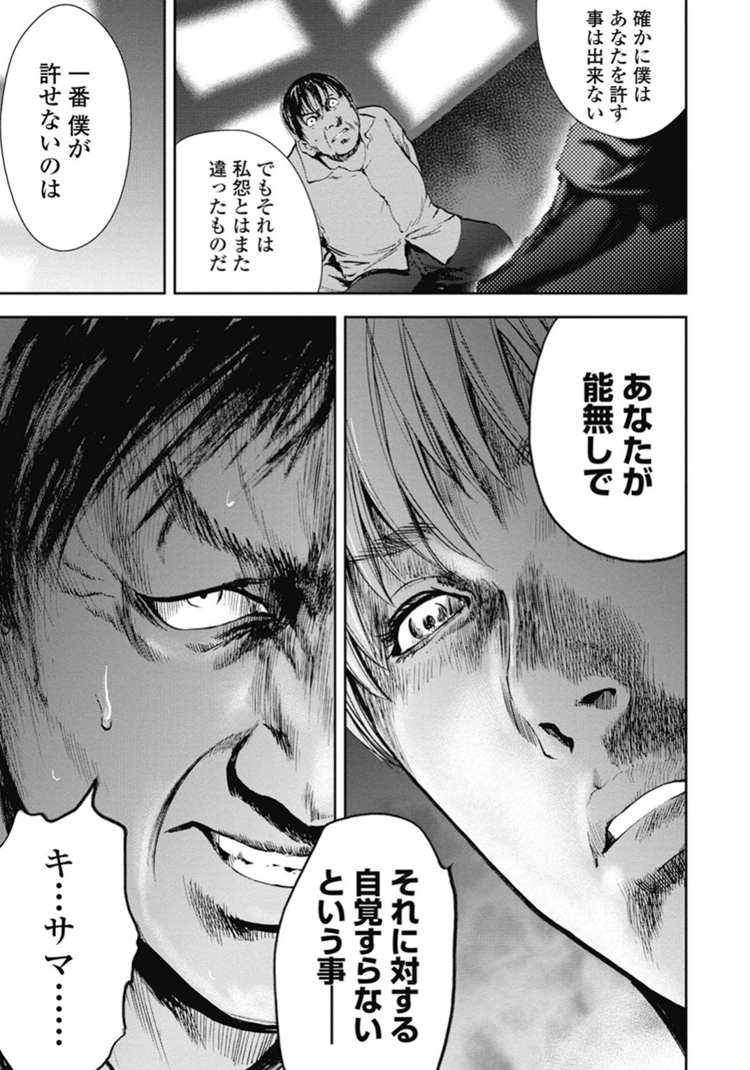 P142