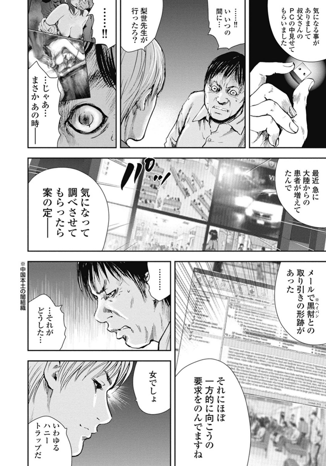 P143