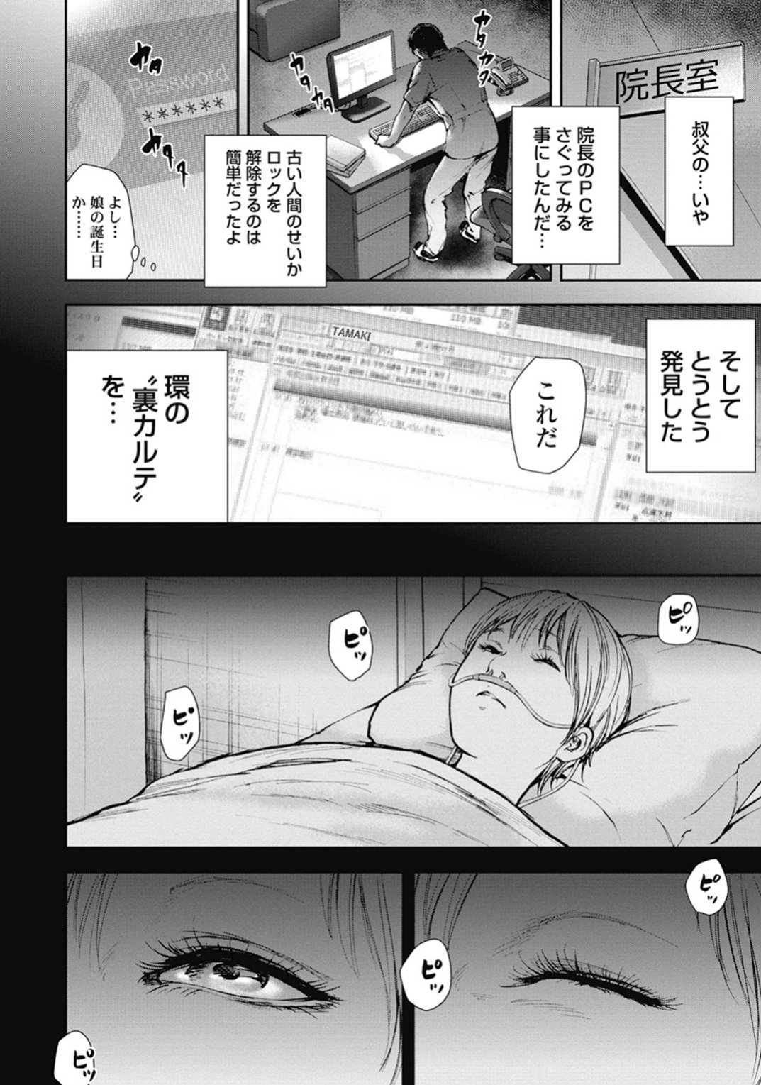 P15