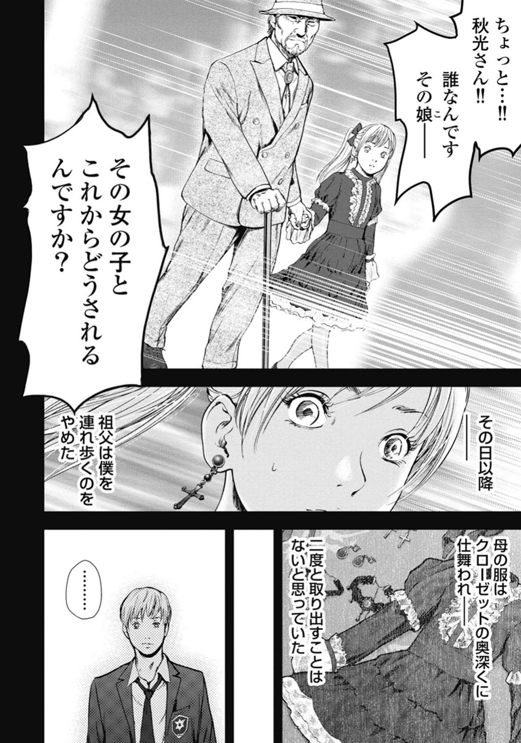 P156