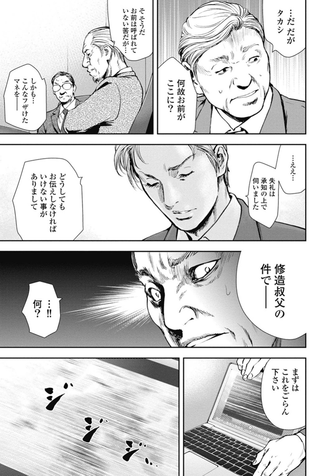P167