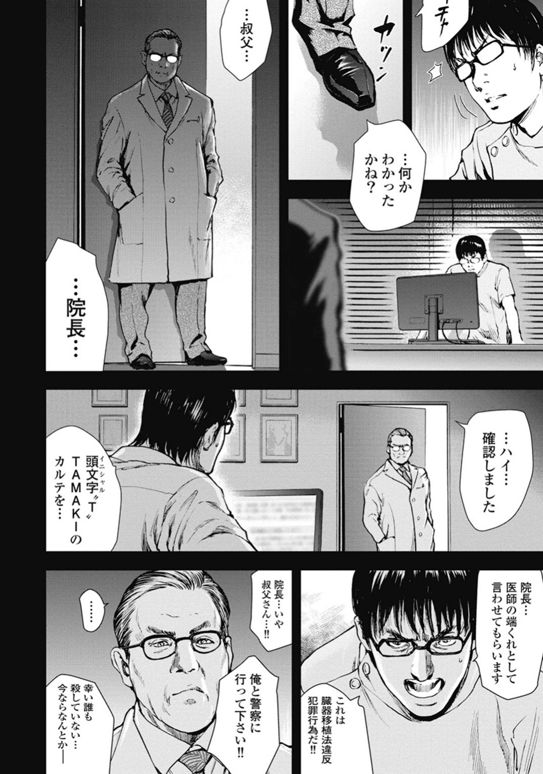 P17