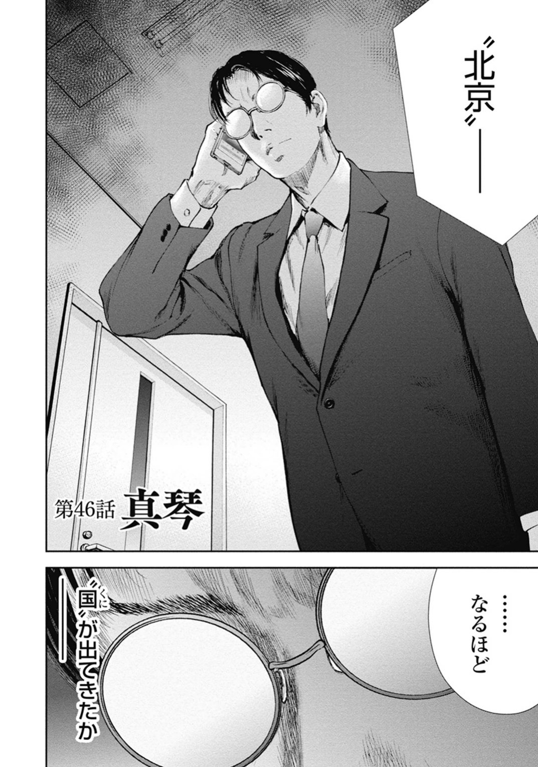 P174