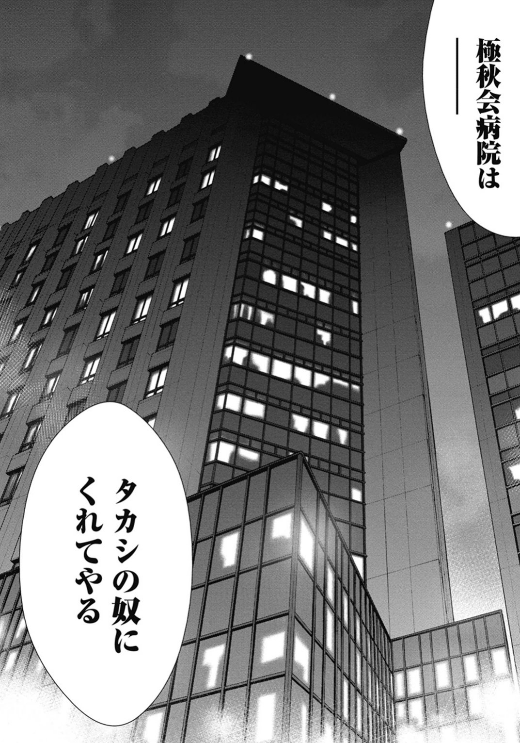 P184