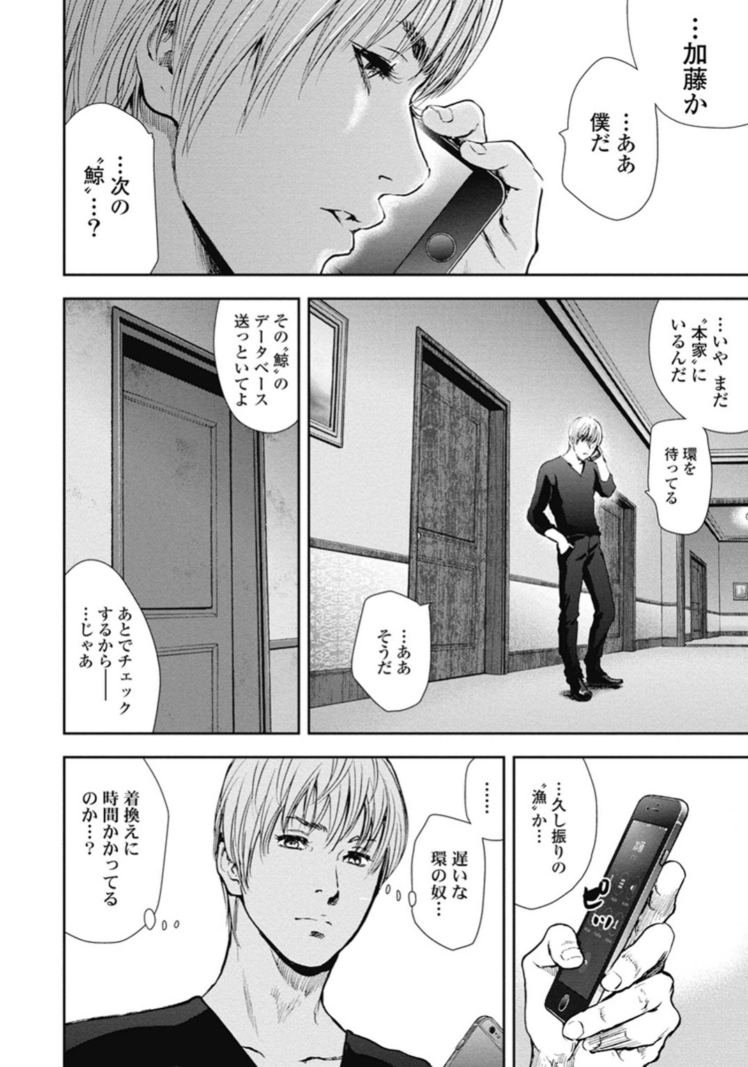 P190
