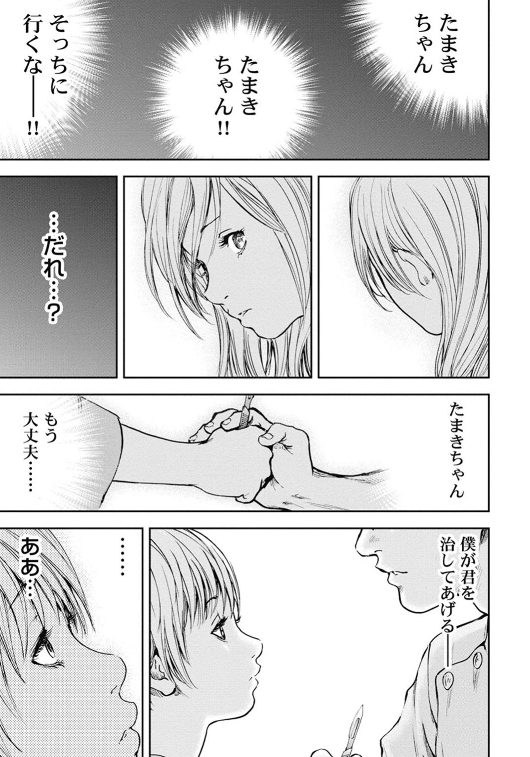 P193