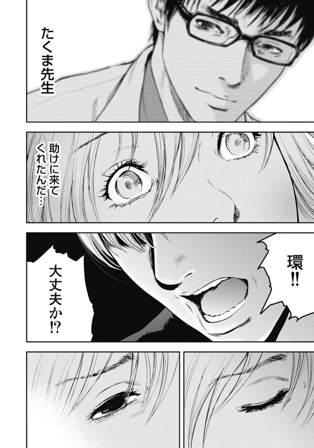 P194