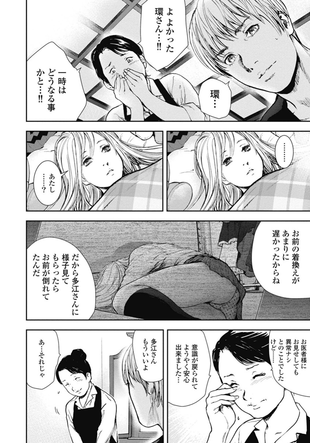 P196