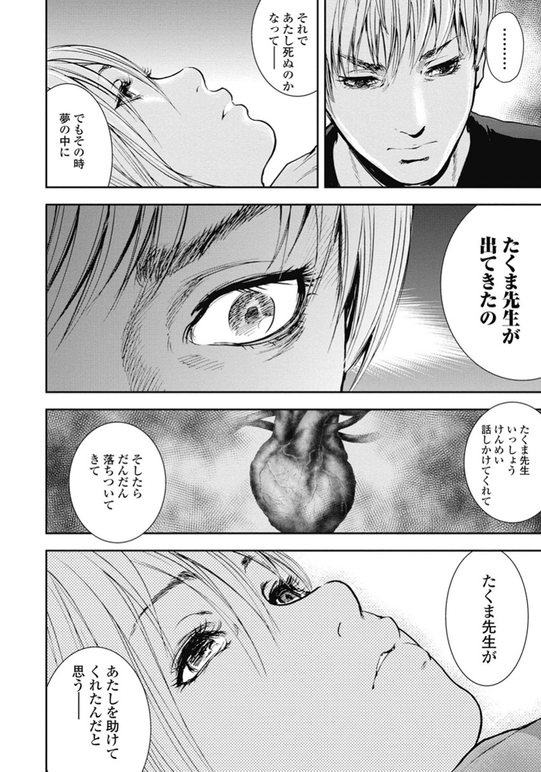 P198