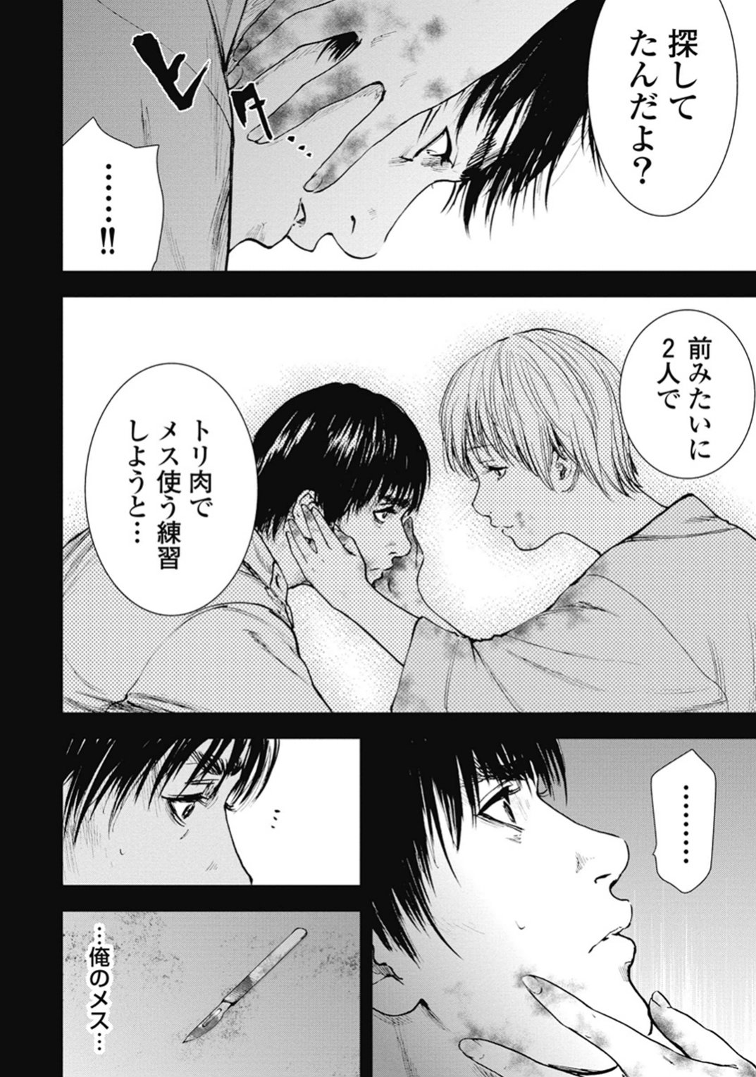 P27
