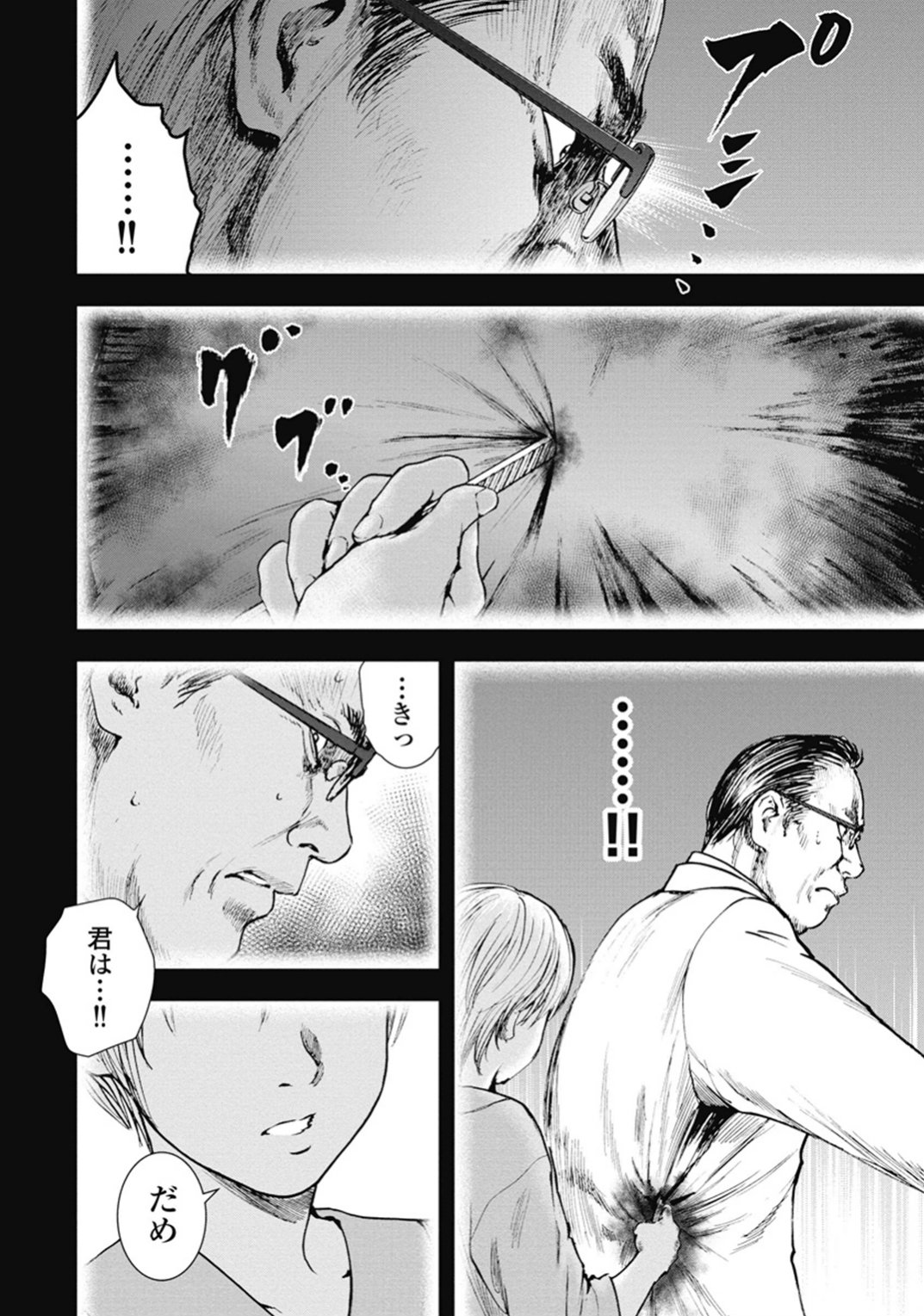 P29