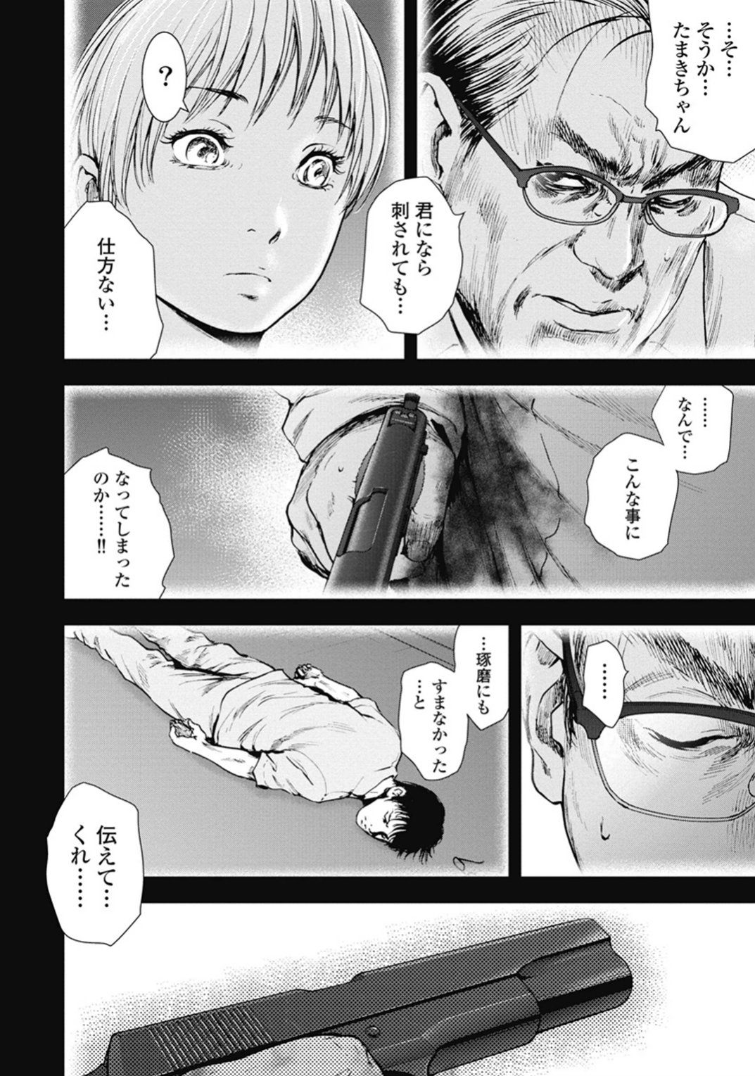 P31