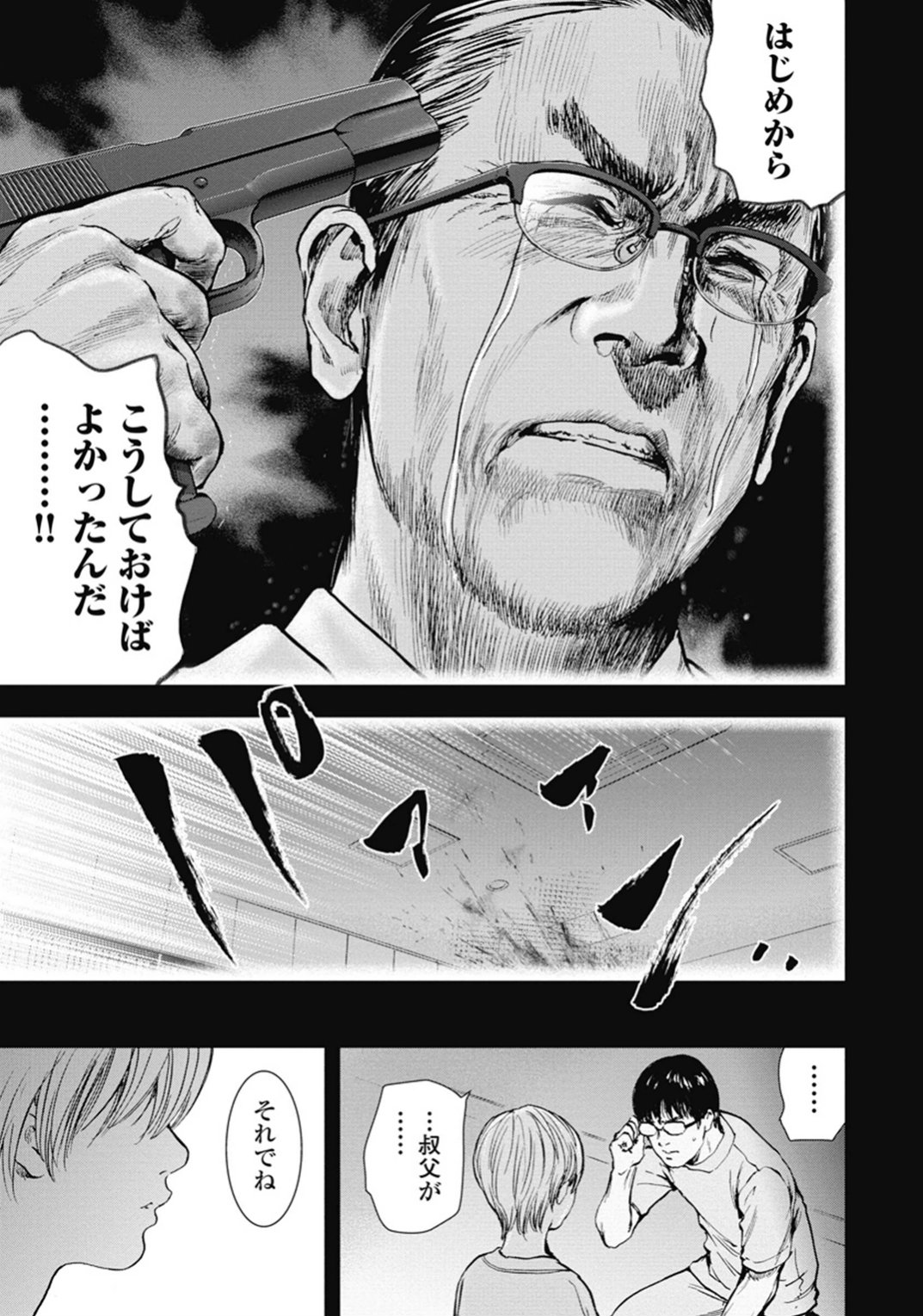 P32
