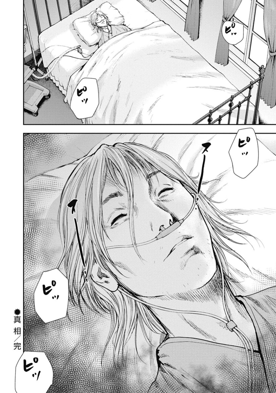 P43
