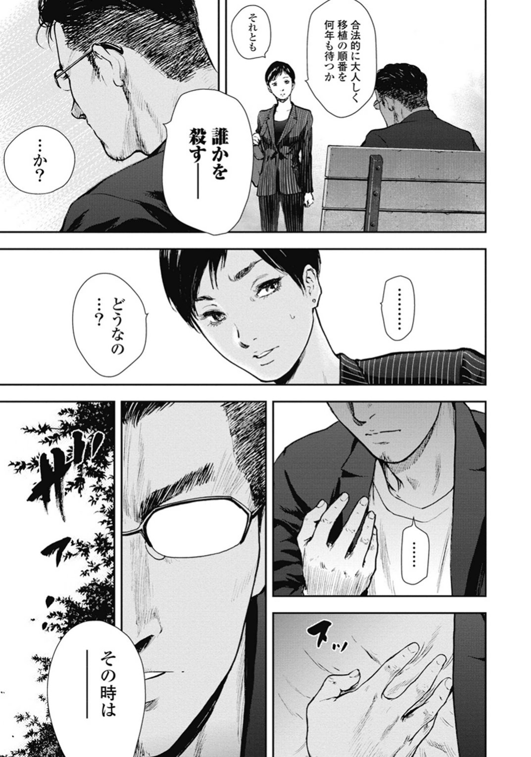 P48