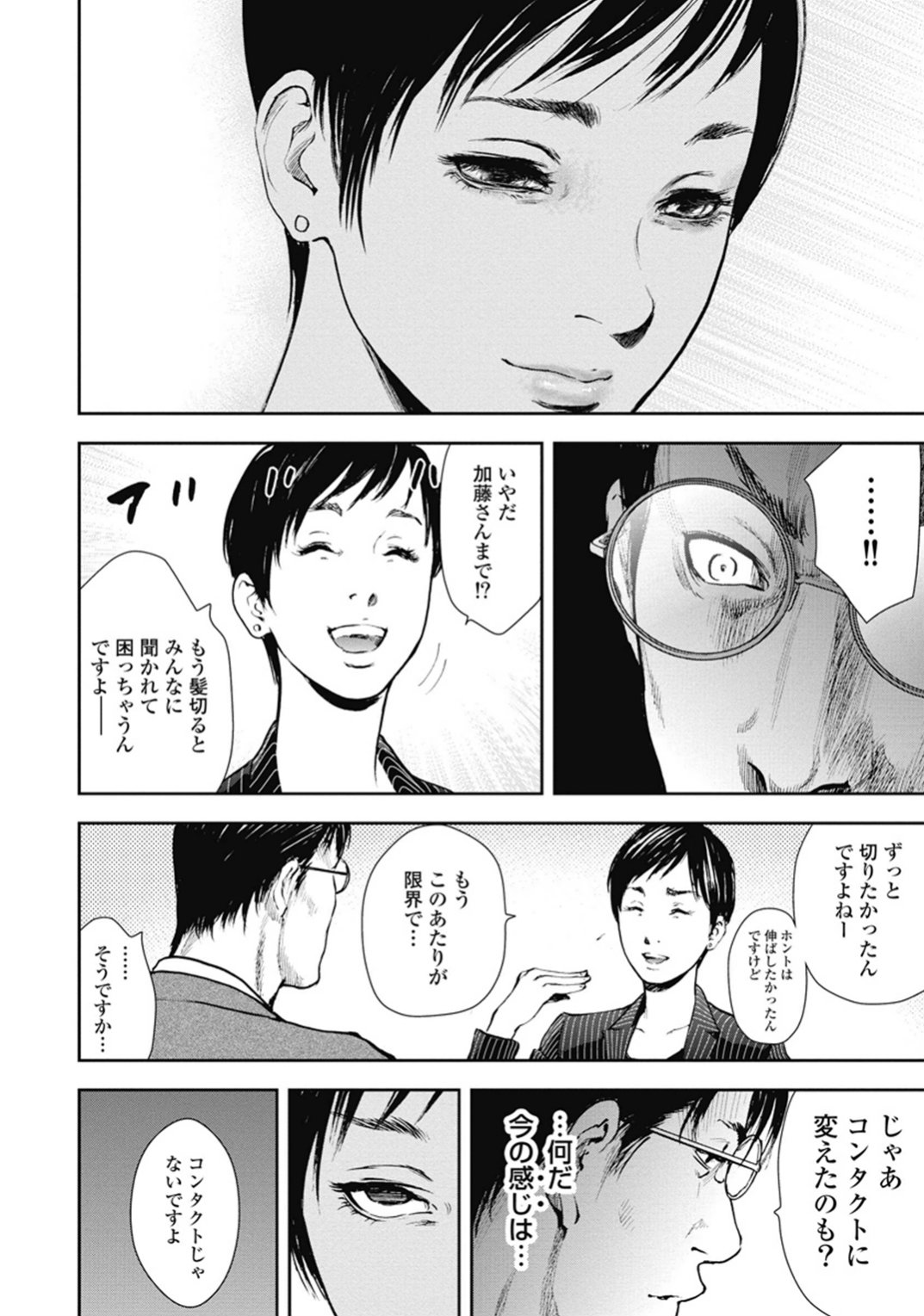 P53