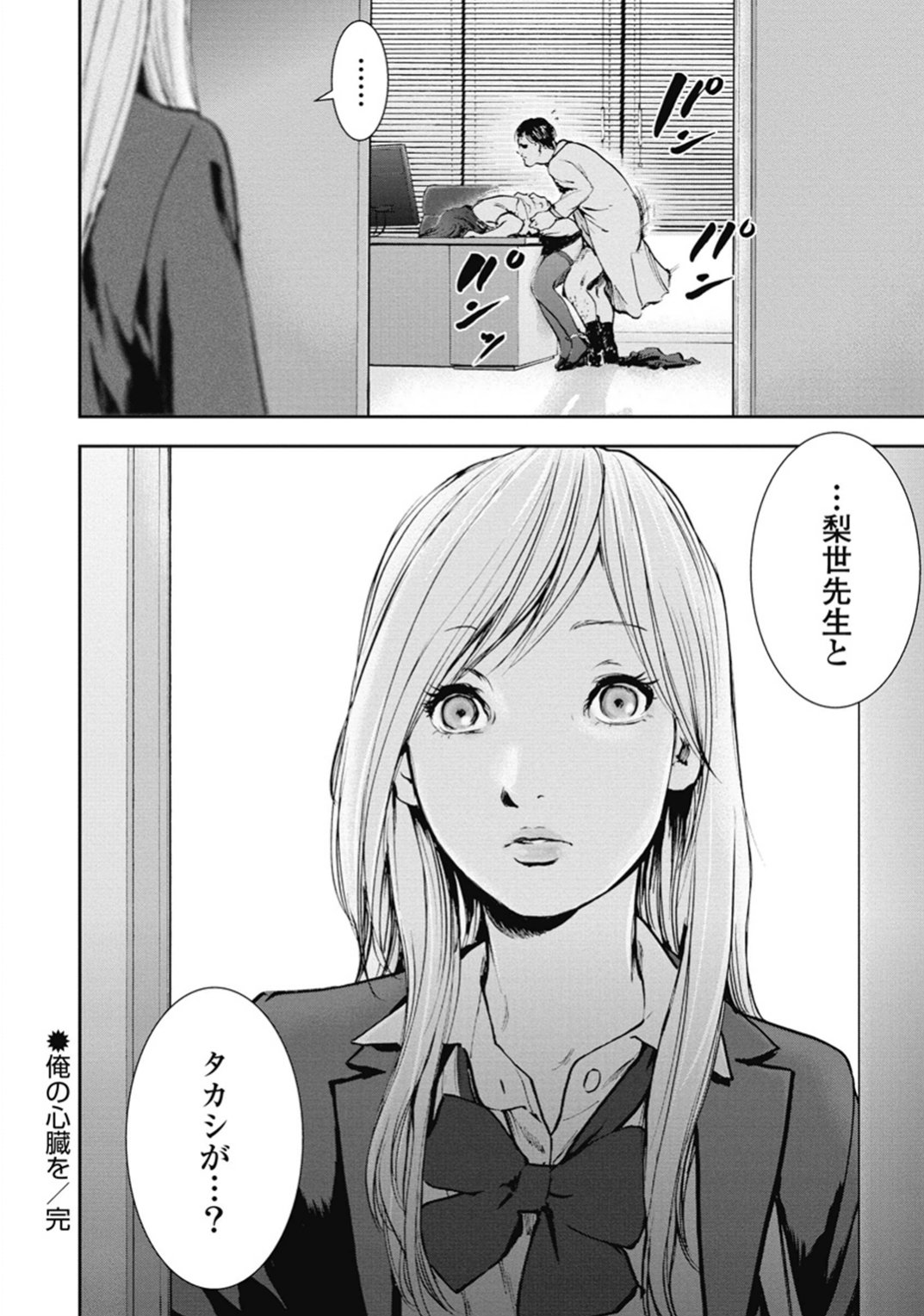 P63