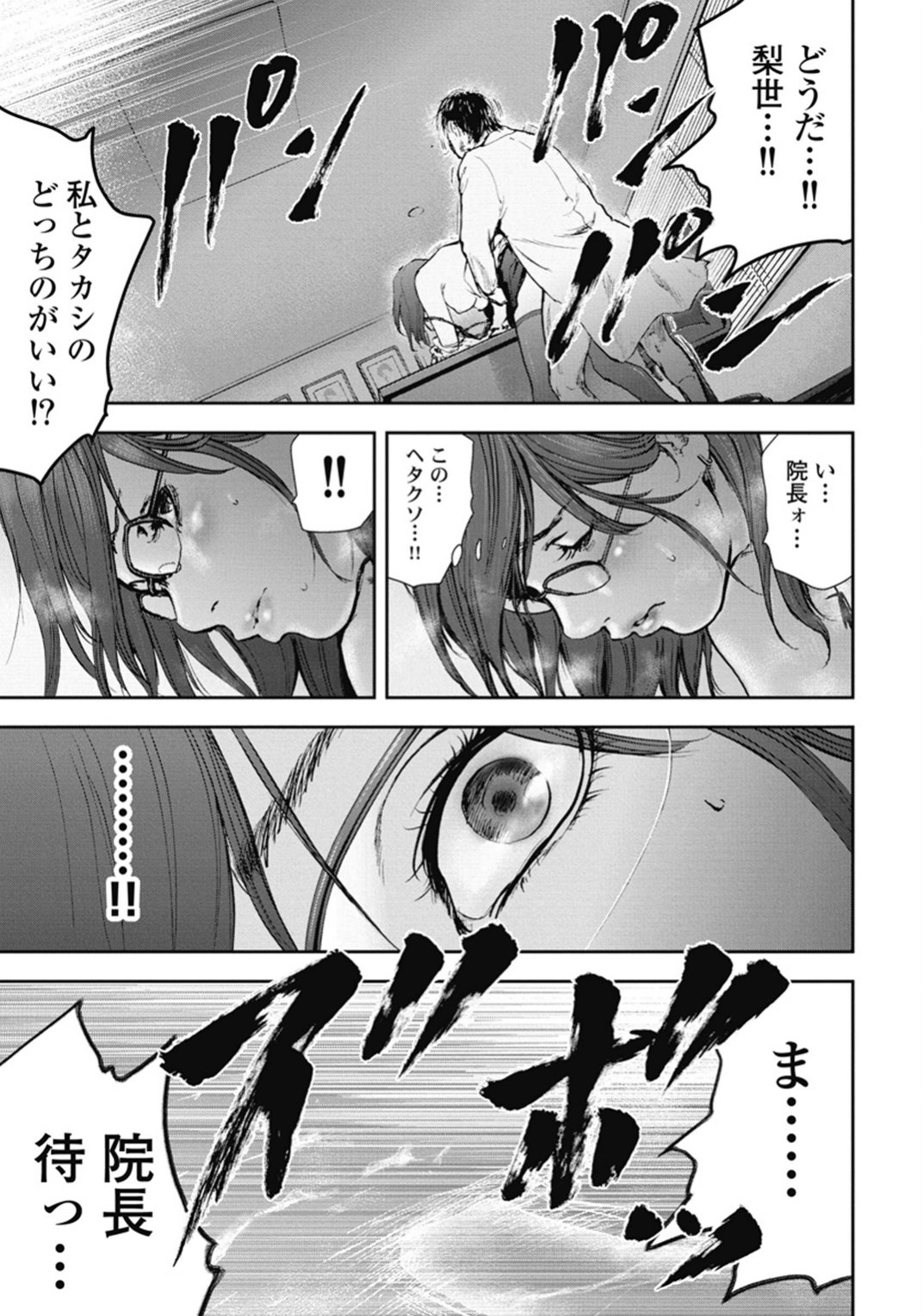 P64