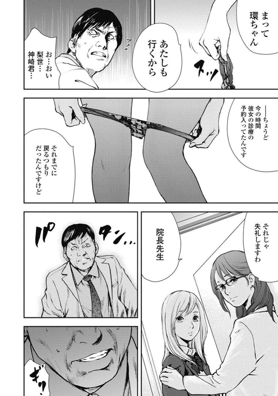 P67