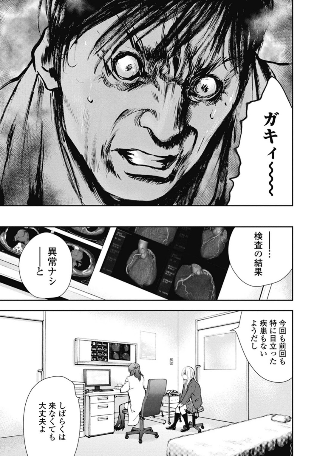 P68