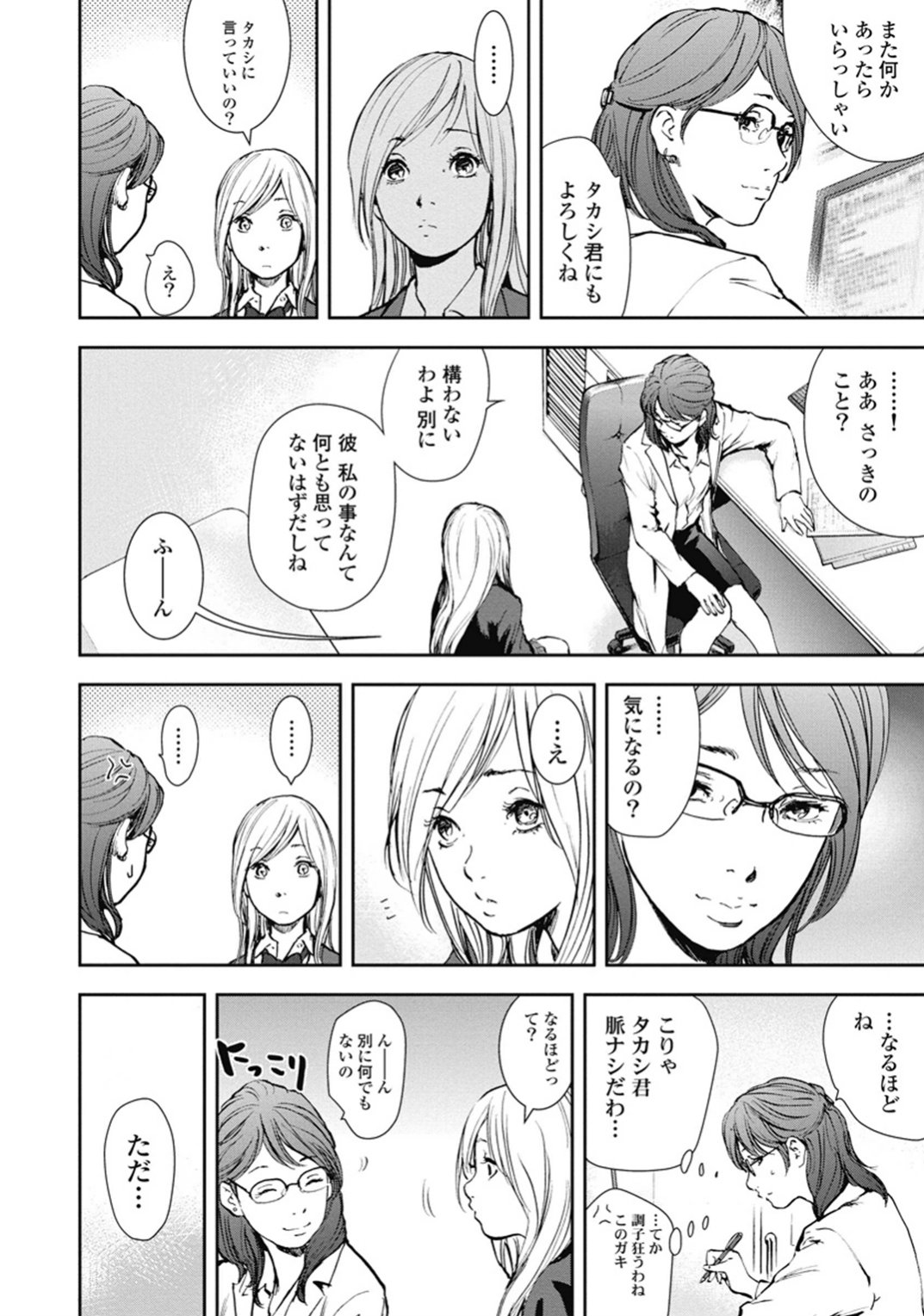 P69