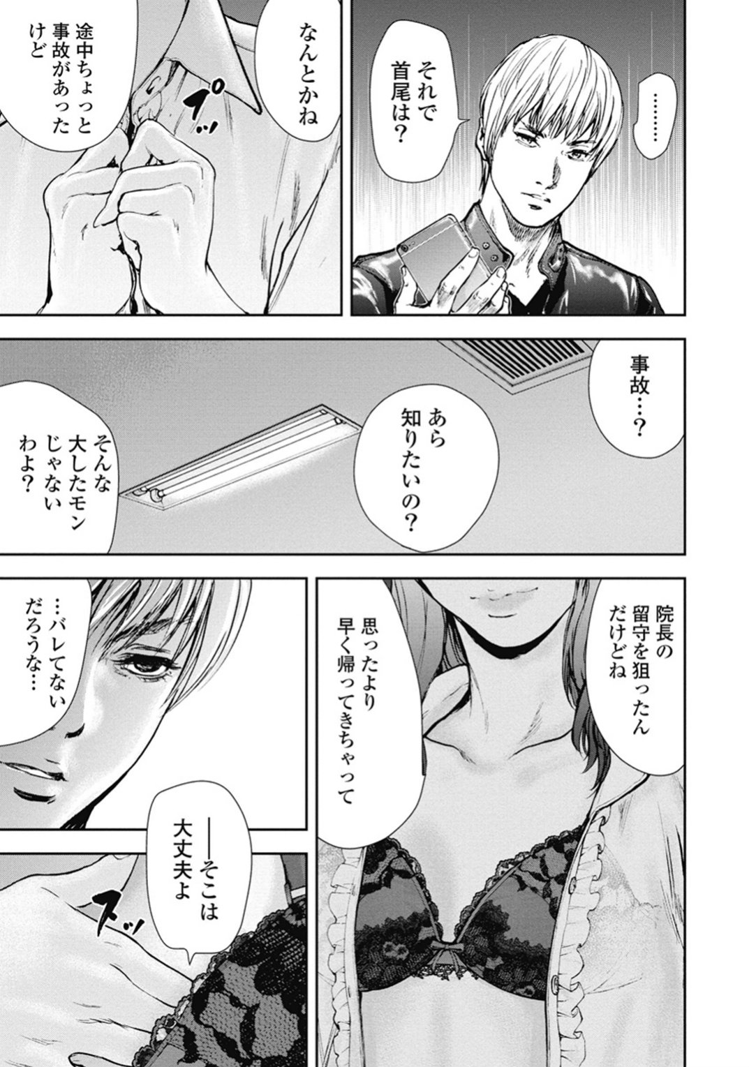 P82