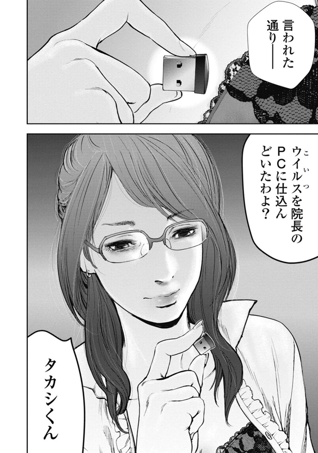 P83