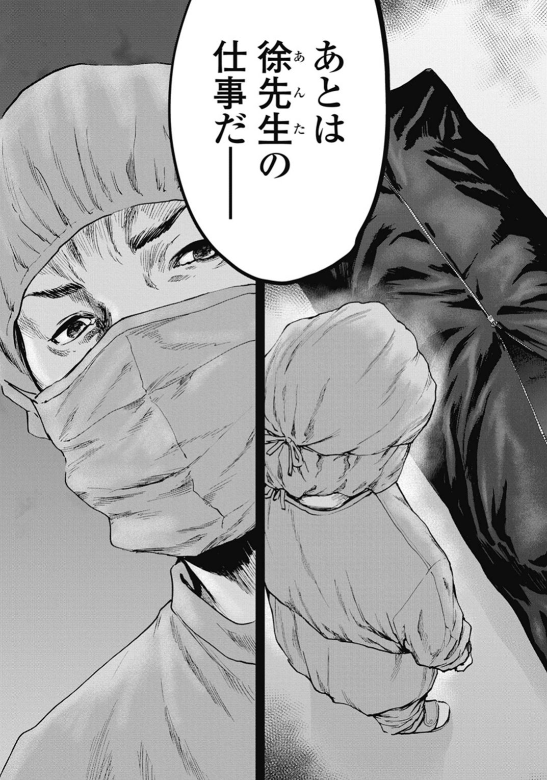P86