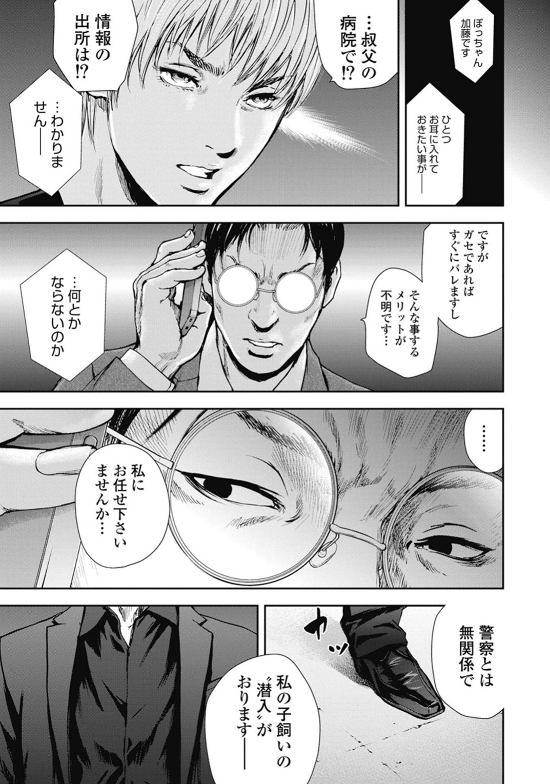 P88