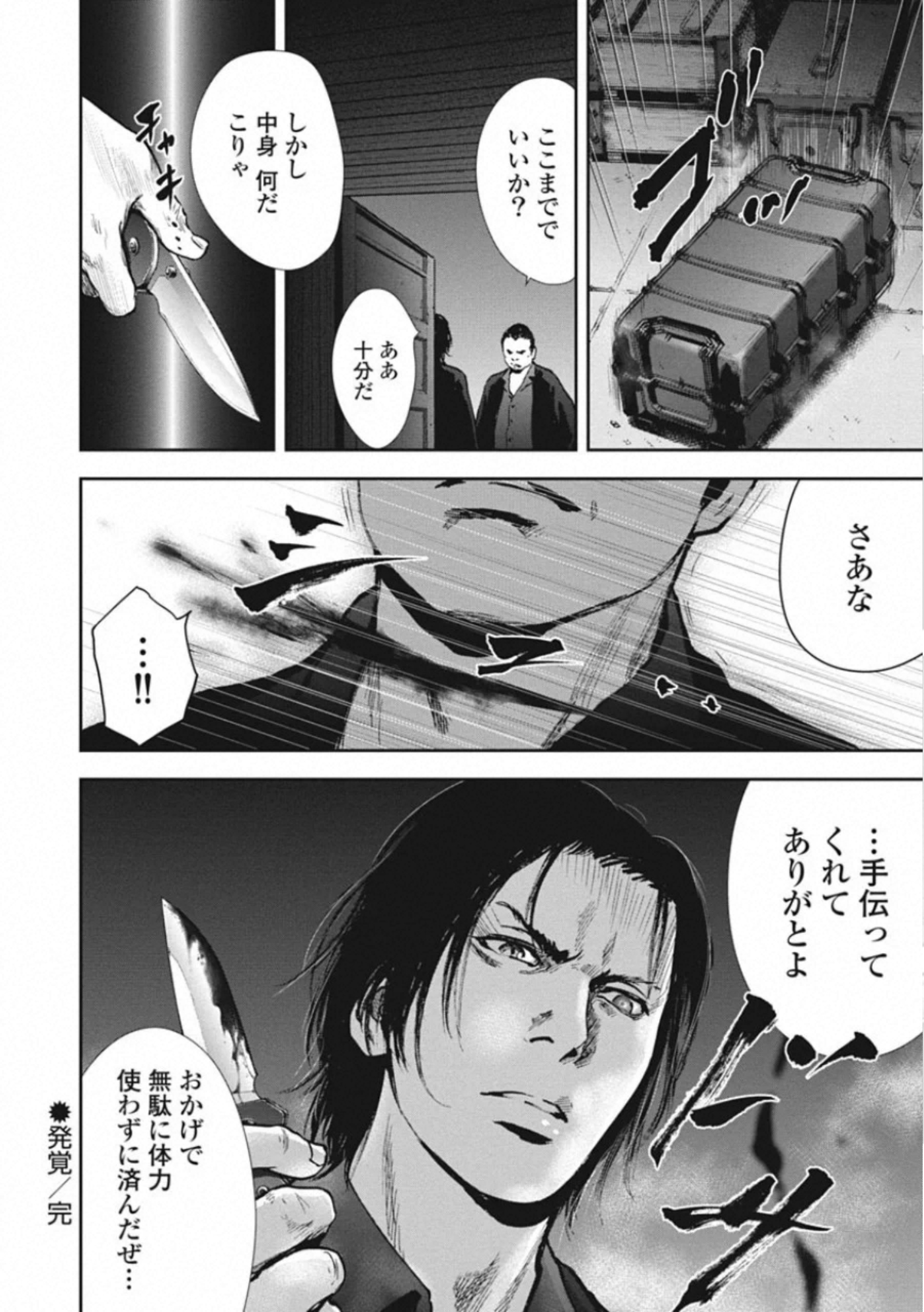 P167