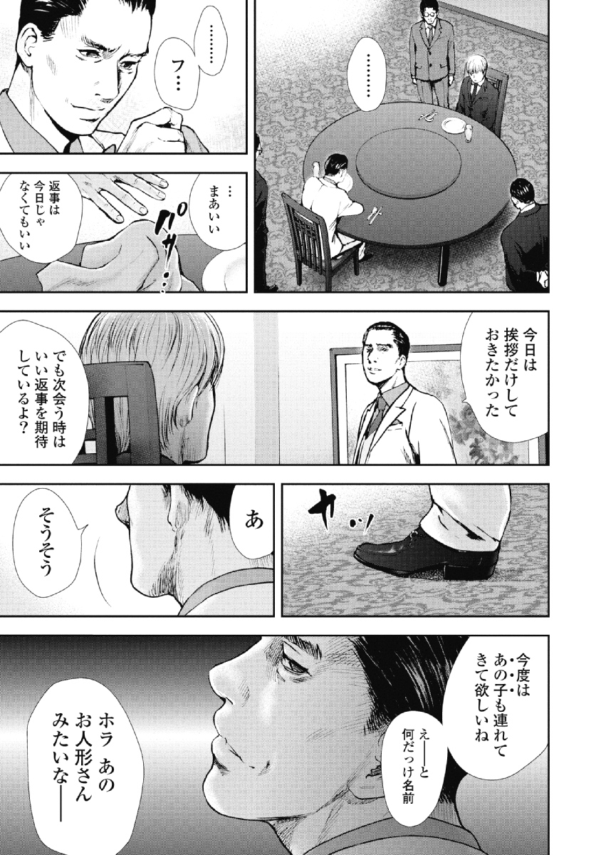 P103