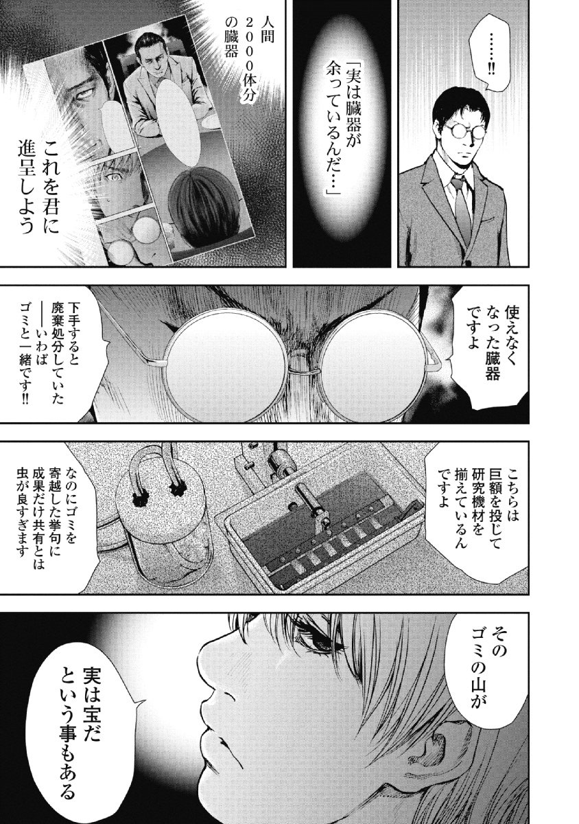 P113