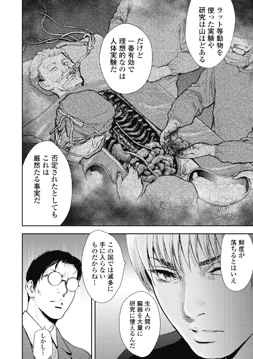 P114