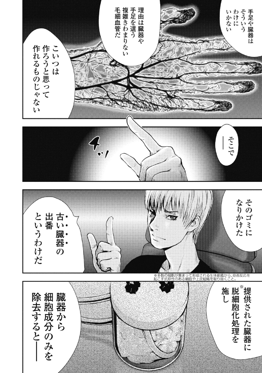 P116